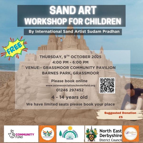 Sand Workshop